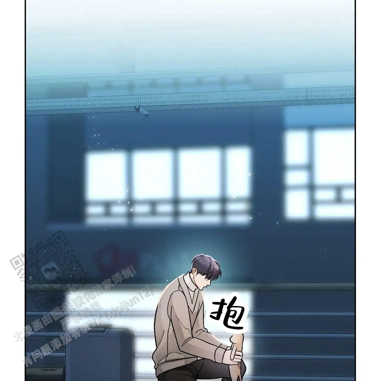 幸运游戏 - 能力者 - 第40页
