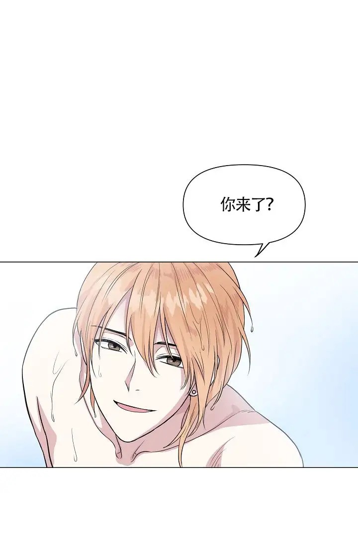 深渊 - 王子 - 第60页