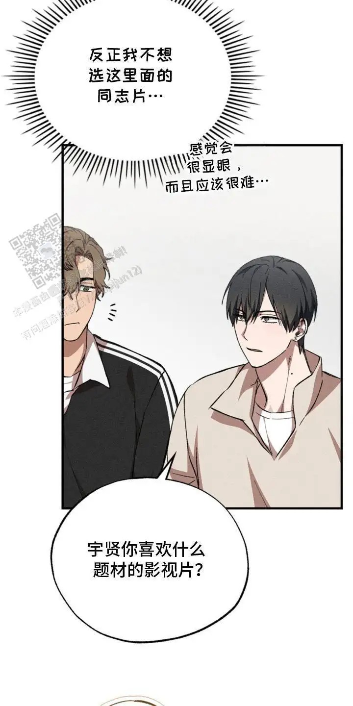 特别课题小组 - 挑选题材 - 第8页