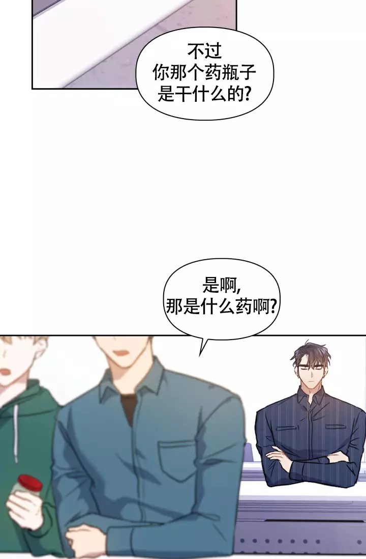 诱饵 - 过敏药 - 第8页