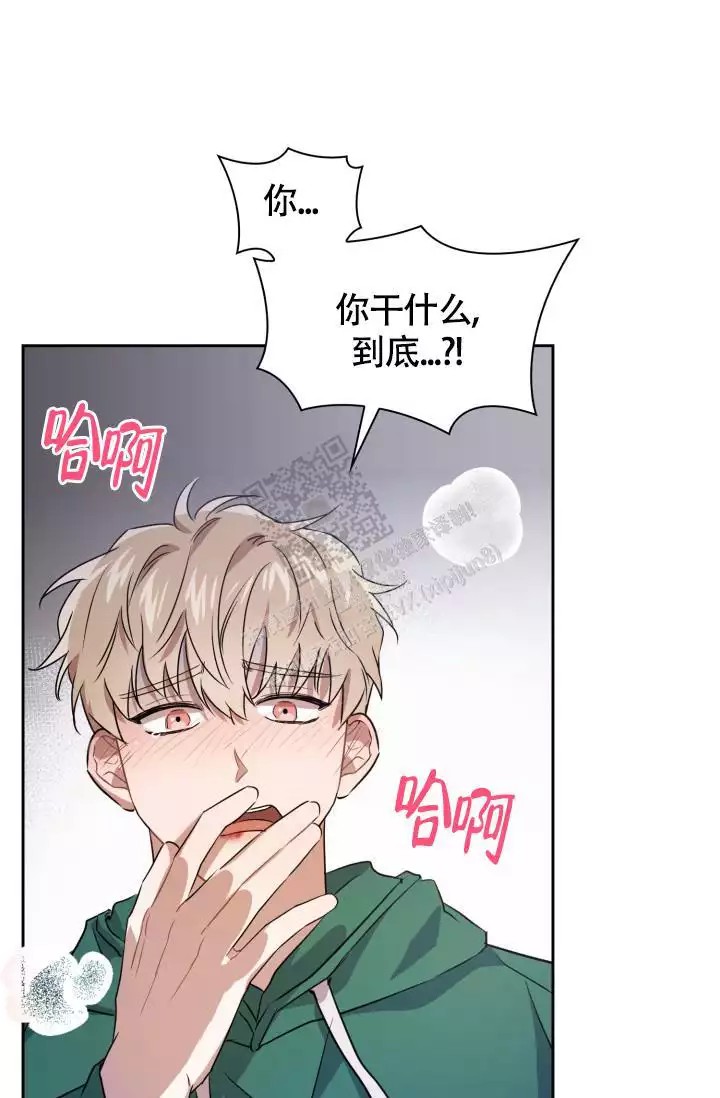 诱饵 - 力气太大了吧 - 第35页