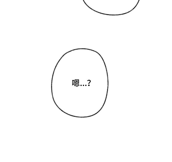 奥赛狂潮棒球 - 互相帮助 - 第32页