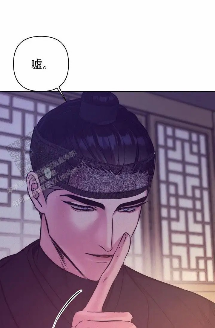 碰铃传 - 从属关系（4） - 第39页