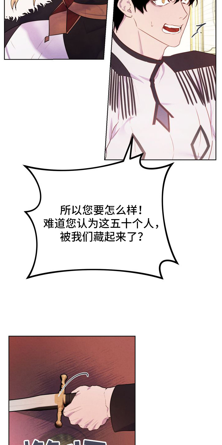 生命之花 - 解释 - 第7页