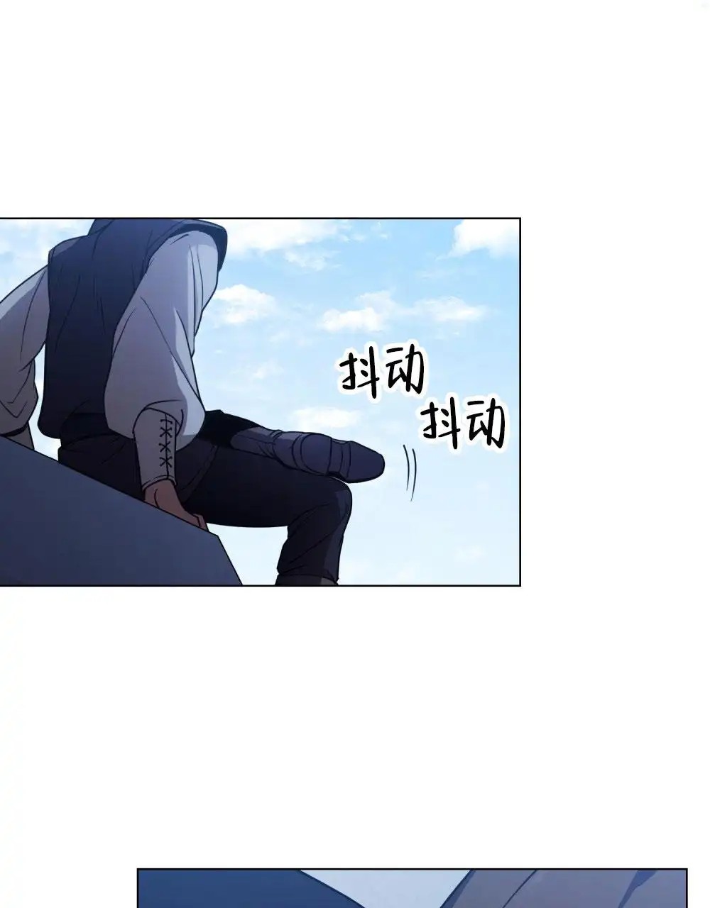 转世魔法师 - 记得我吗 - 第31页