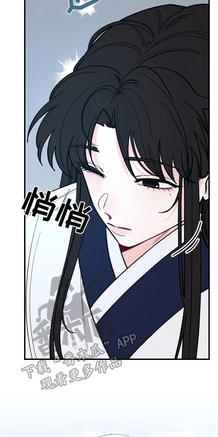同窗幽魂 - 出手 - 第18页