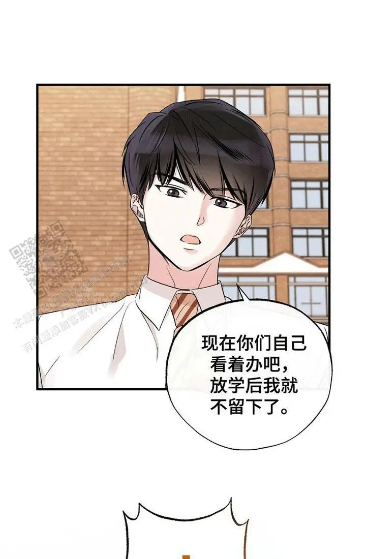 他的专属小狗 - 精神支柱 - 第19页