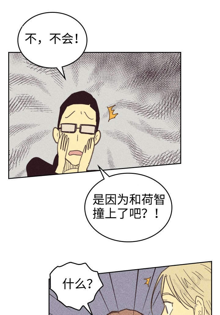 开或关 - 办公室 - 第11页