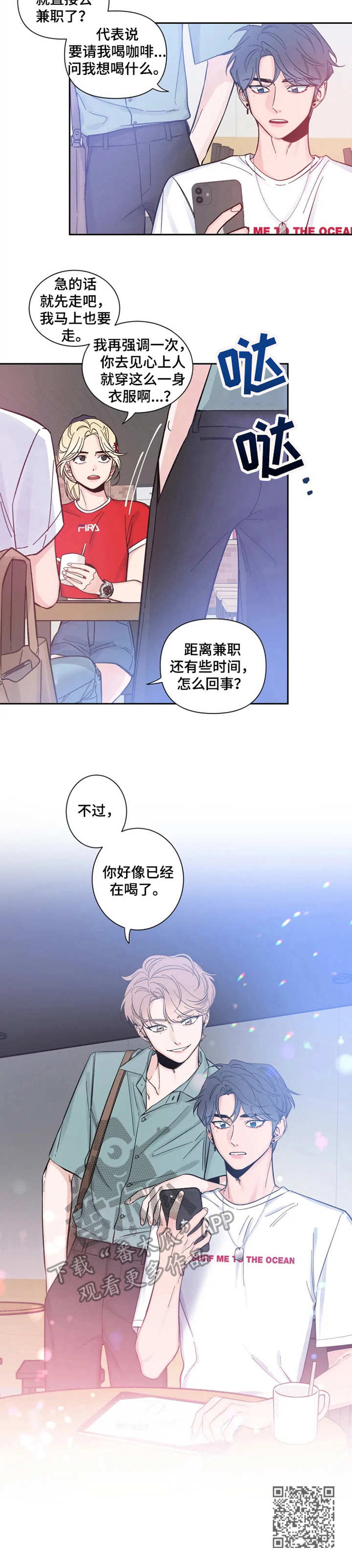 素描 - 情绪好转 - 第12页