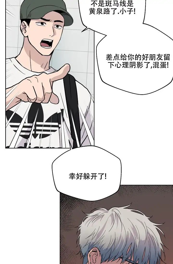 驱魔师 - 不信这个 - 第29页