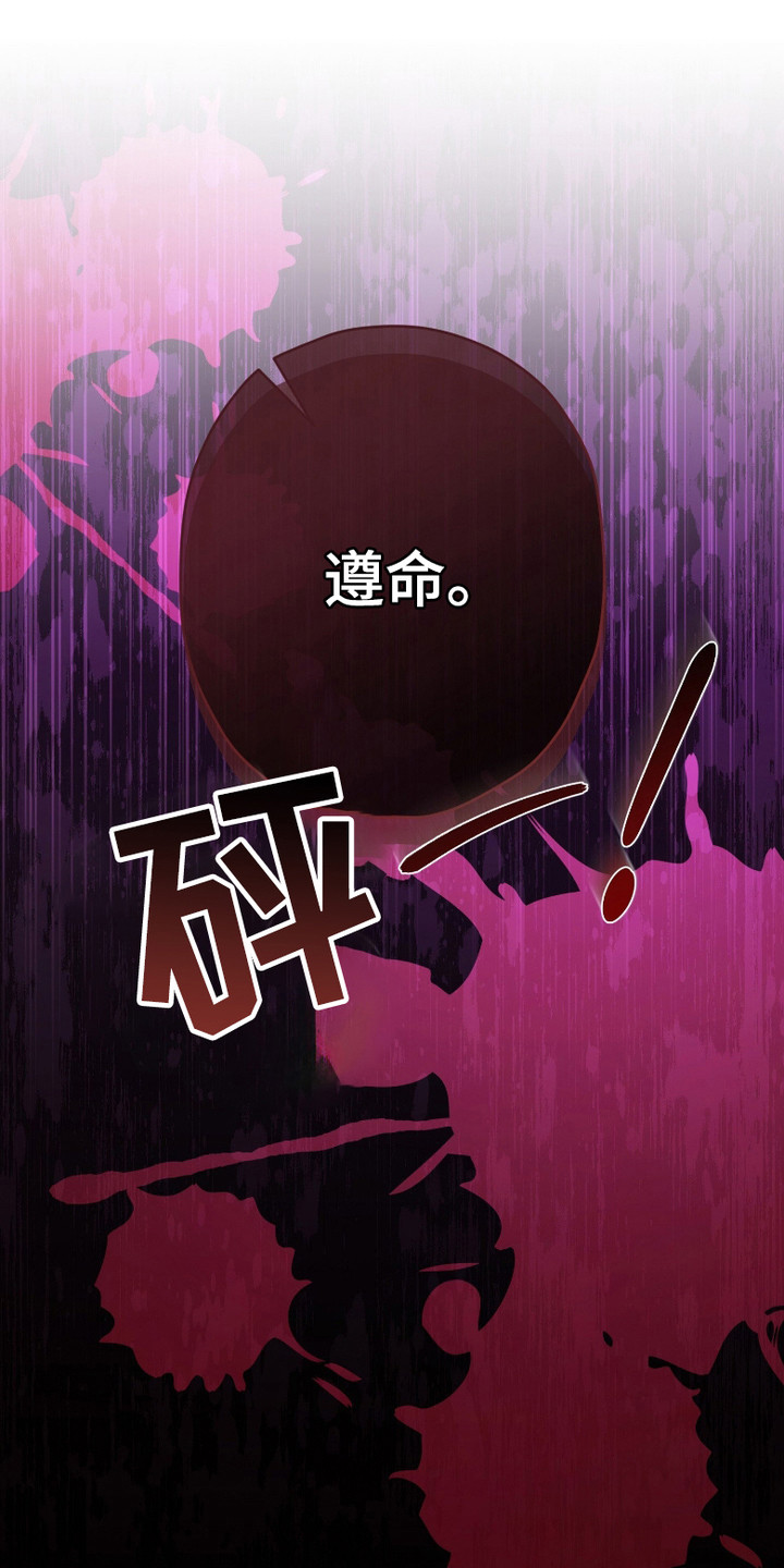 无间搭档 - 尽情发挥 - 第14页