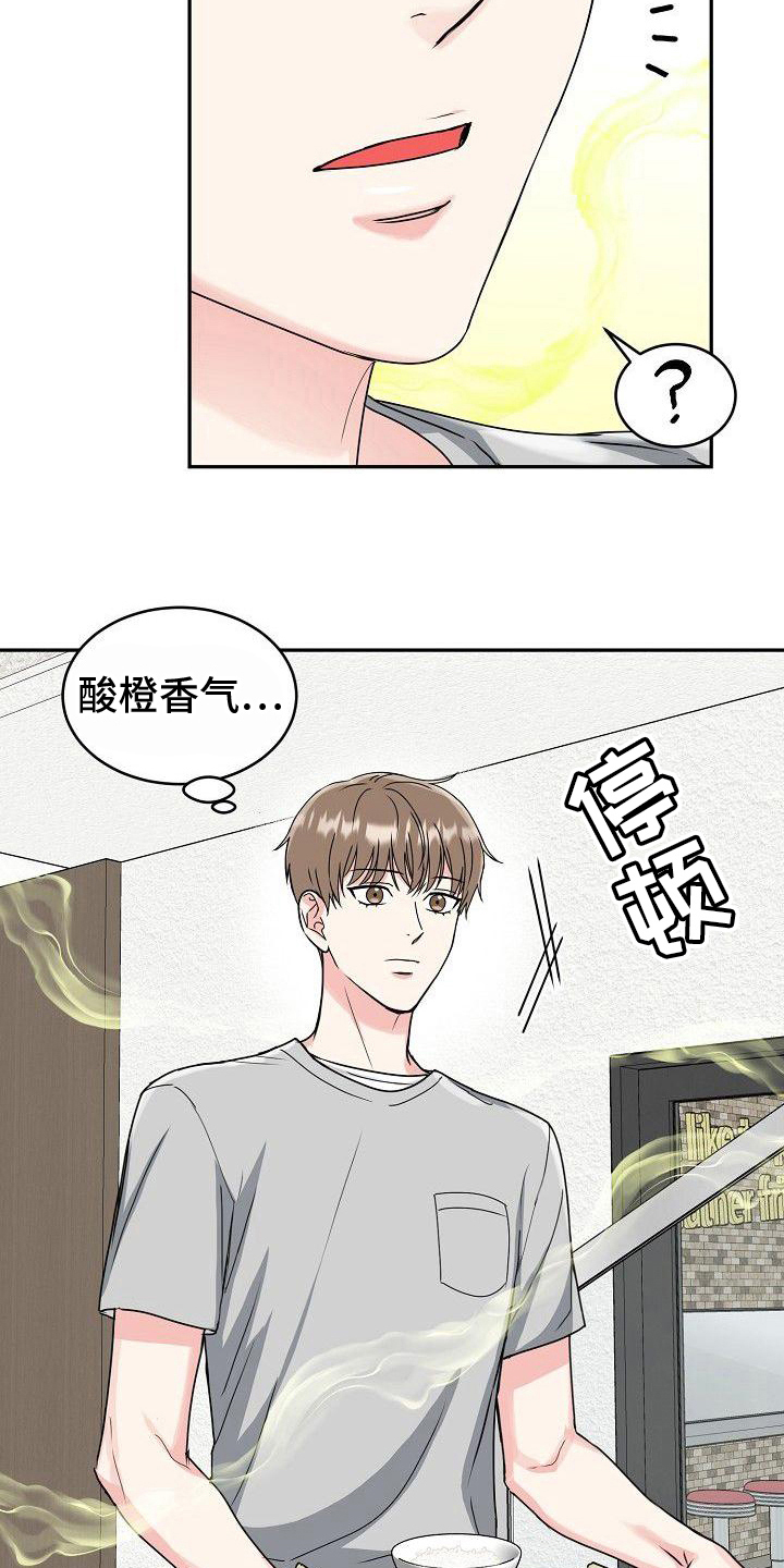 虎的孩子 - 惩戒 - 第13页