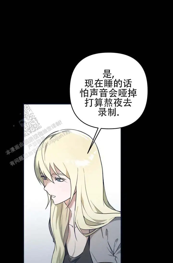 饭拍禁区 - 跟我同岁 - 第11页