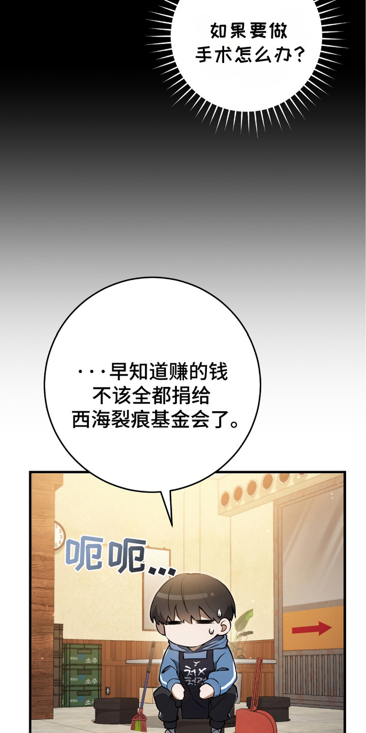 猎人回归 - 日常 - 第17页