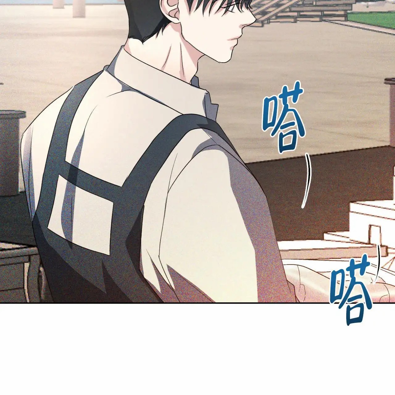 越过海浪 - 相信我吧~ - 第23页