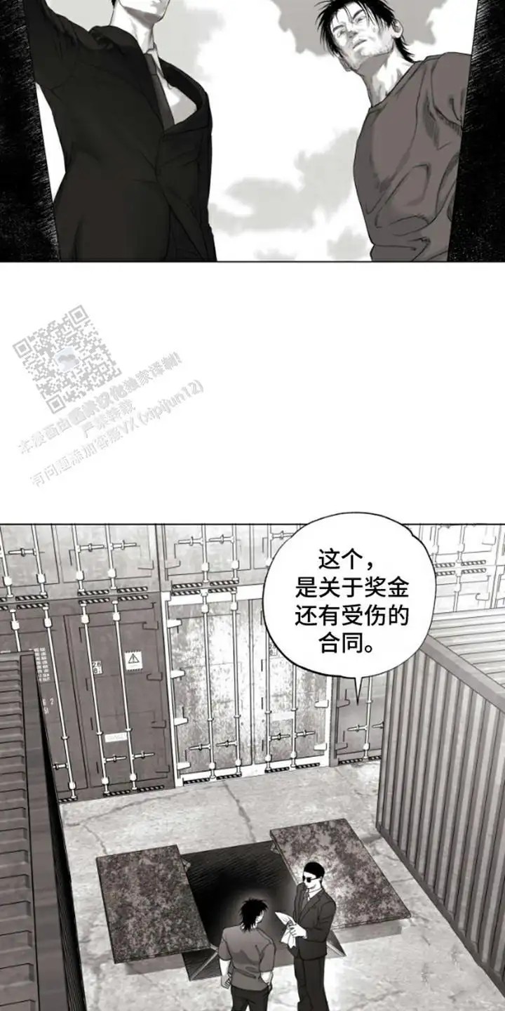 不屈的冠军 - 地下斗技场 - 第8页
