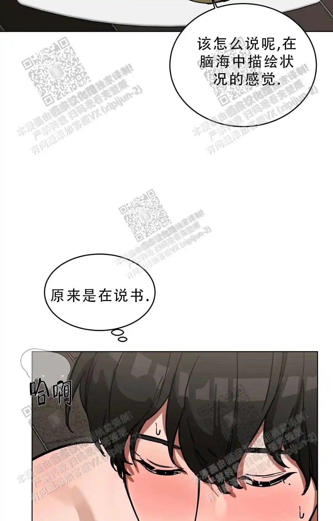 瞎玩 - 预约 - 第20页