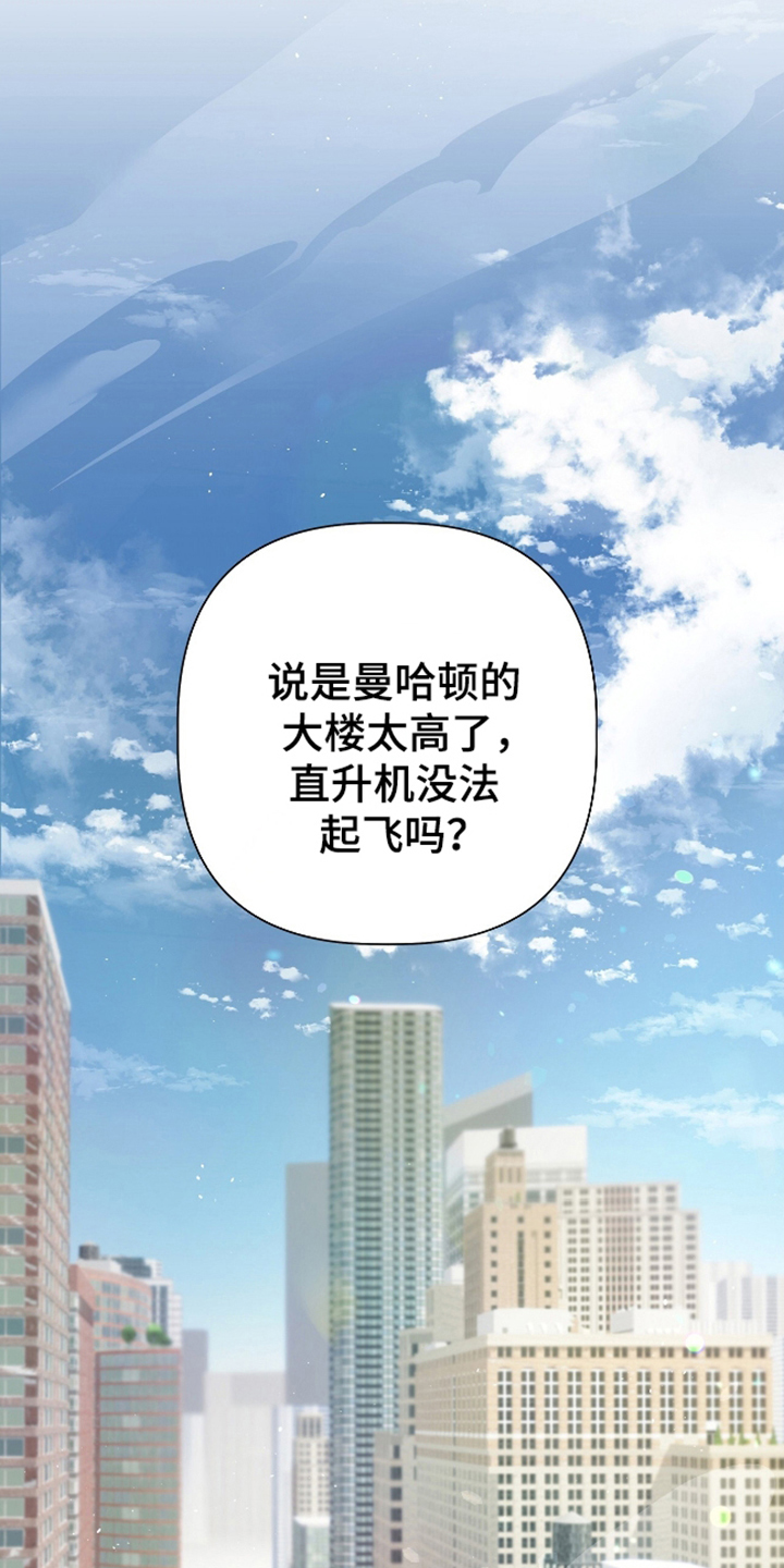 完全欧米伽 - 特殊信息素 - 第18页