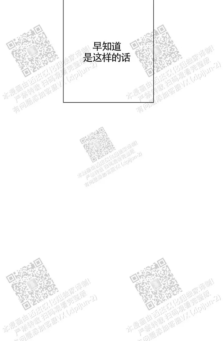 深渊 - 互相了解 - 第49页