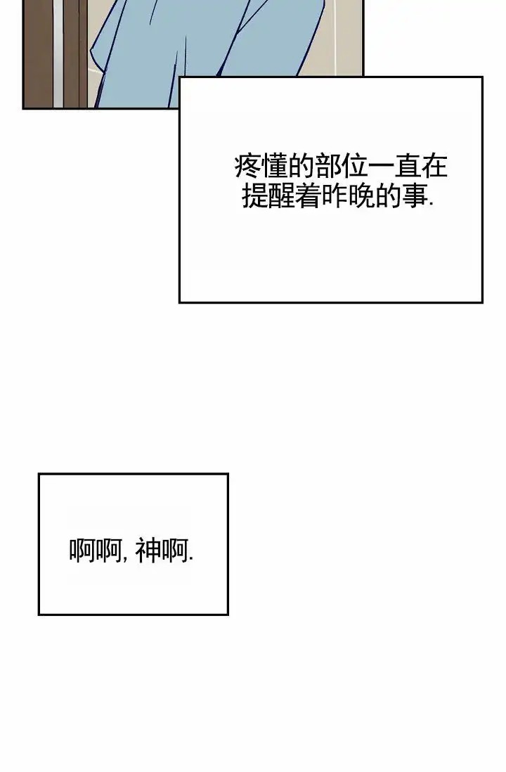 以下克上 - 棒球情缘3 - 第37页