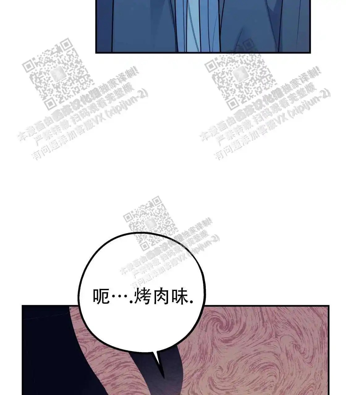 欢喜冤家 - 酒后吐真言 - 第36页
