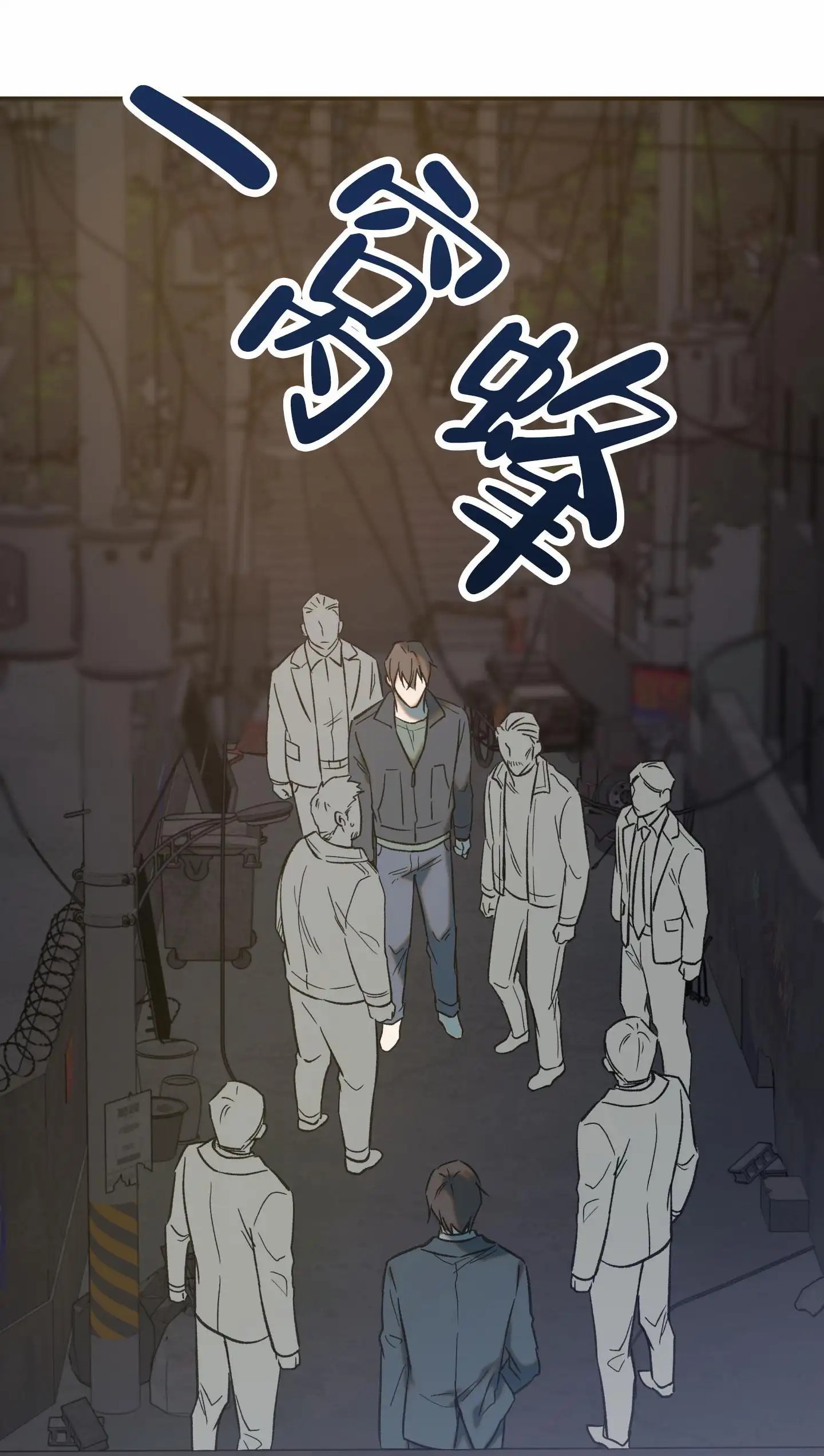 兽人的浪漫 - 有了你的孩子 - 第20页