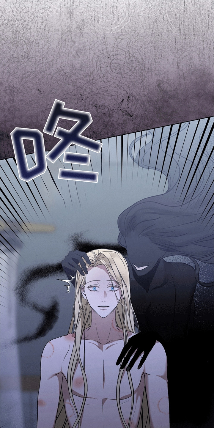 雪之女王 - 荒唐 - 第21页