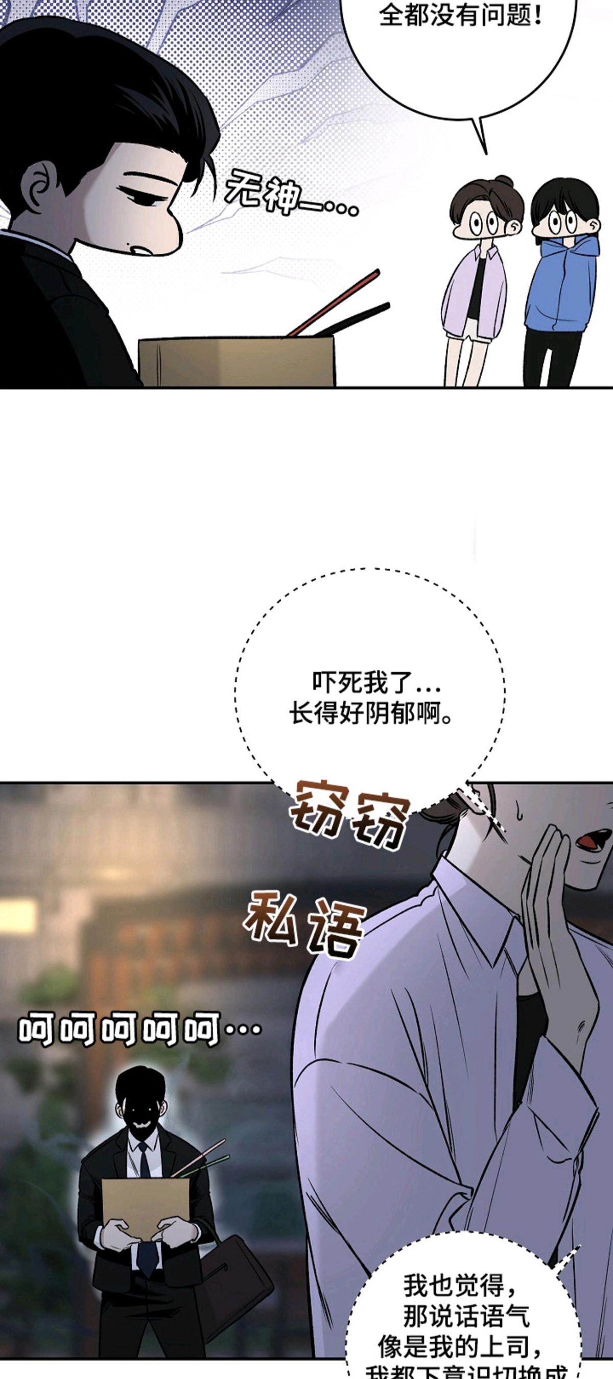 侵蚀猫咪日记 - 小猫玩具 - 第6页