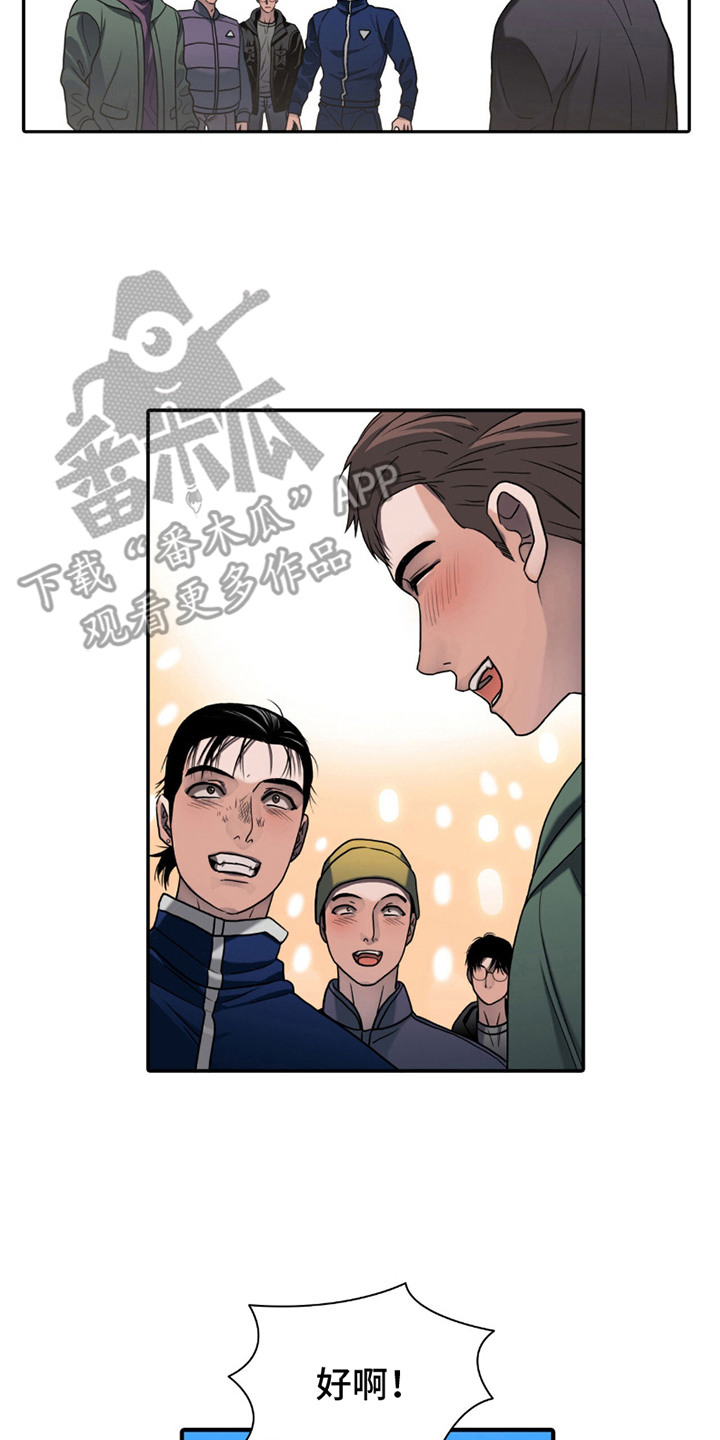 末日生存 - 幸存者们 - 第9页