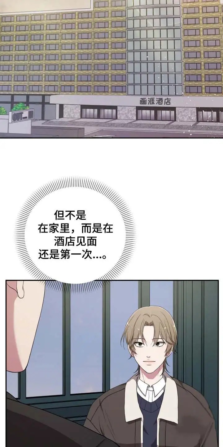猛宠旧情 - 宠物管理 - 第23页