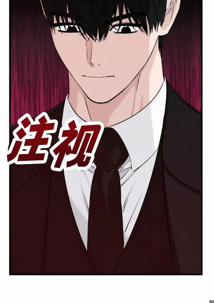 高墙之下 - 离开的办法 - 第23页