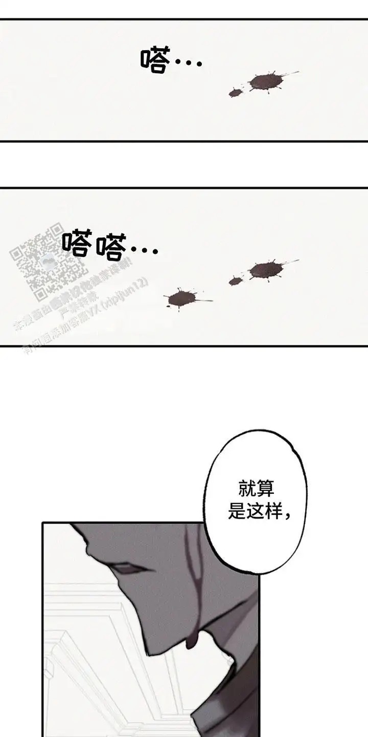 双向替代 - 不吃这套 - 第10页