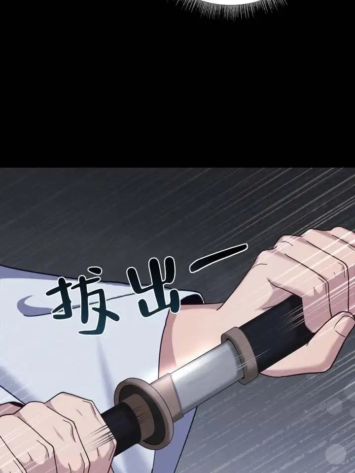 鬼缘 - 最快的方法 - 第11页