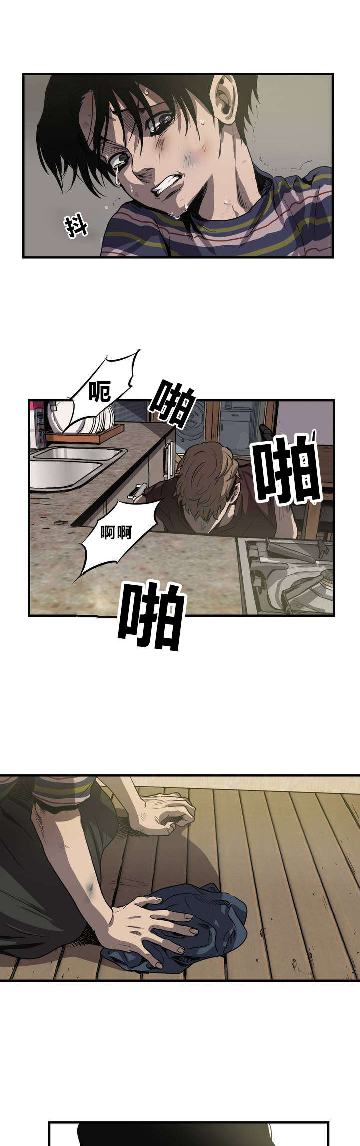 怪物游戏 - 想法 - 第10页
