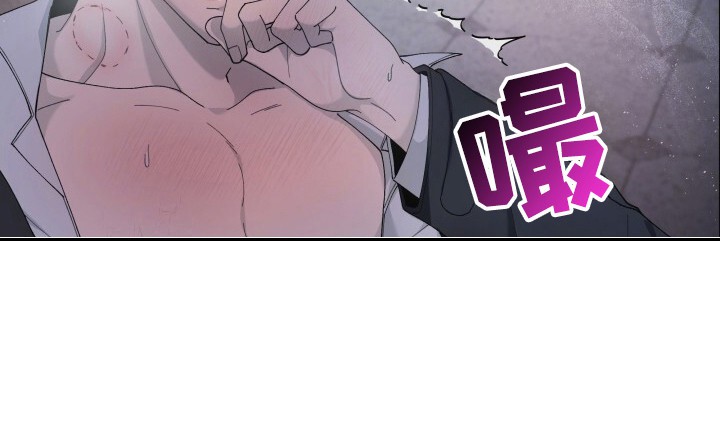 罪爱交错 - 味道 - 第22页