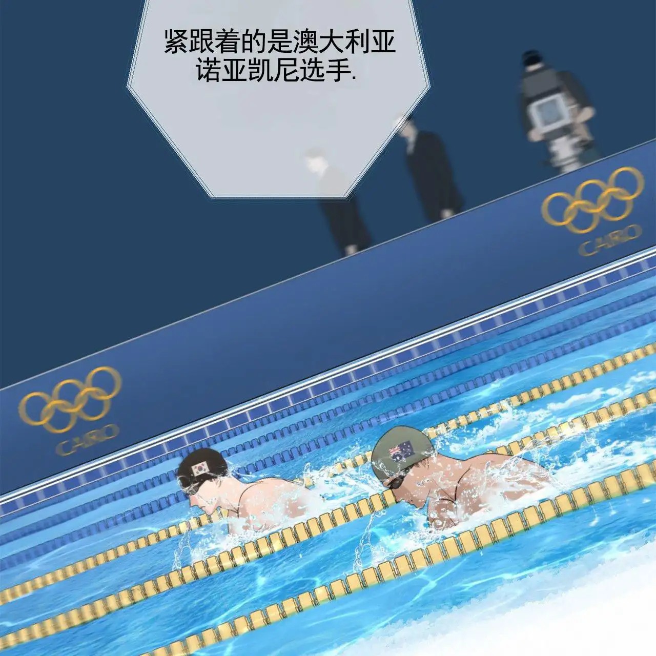 逐浪冲刺 - 胜利 - 第41页