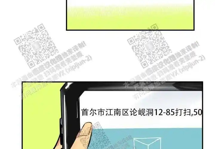 让我做就做 - 绝了… - 第13页