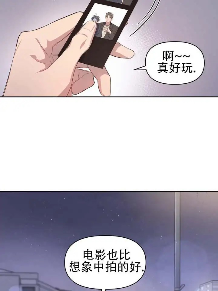 垃圾回收站 - 噩梦时分1 - 第13页