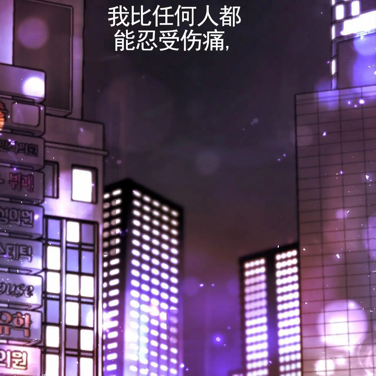 不对等爱情 - 竞拍品 - 第12页