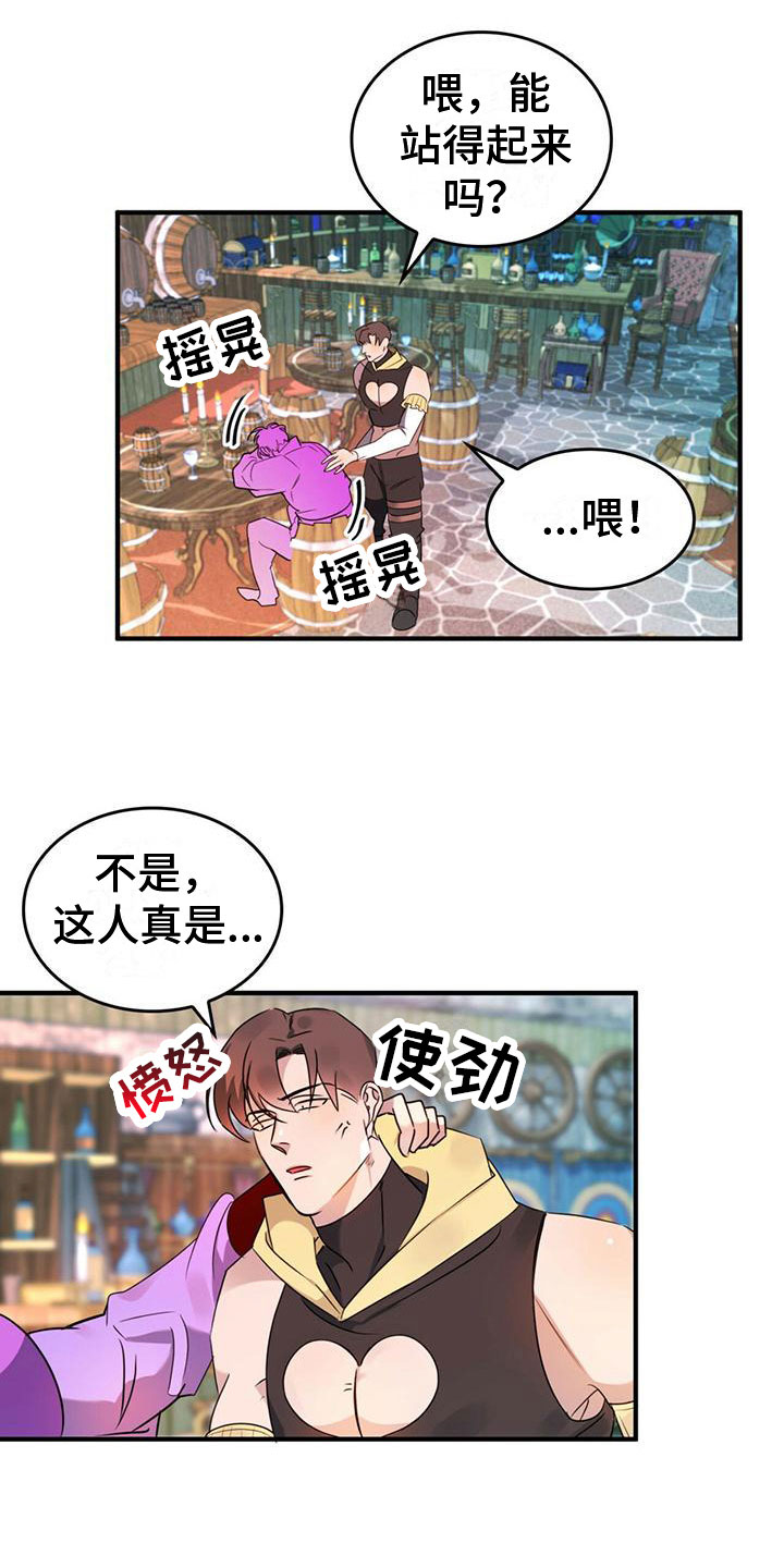 不婚主义 - 找到了 - 第20页