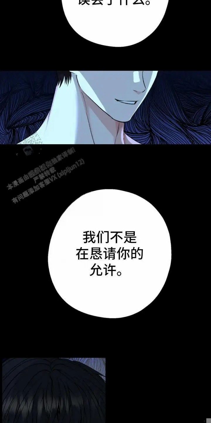 高墙之下 - 动弹不了 - 第10页