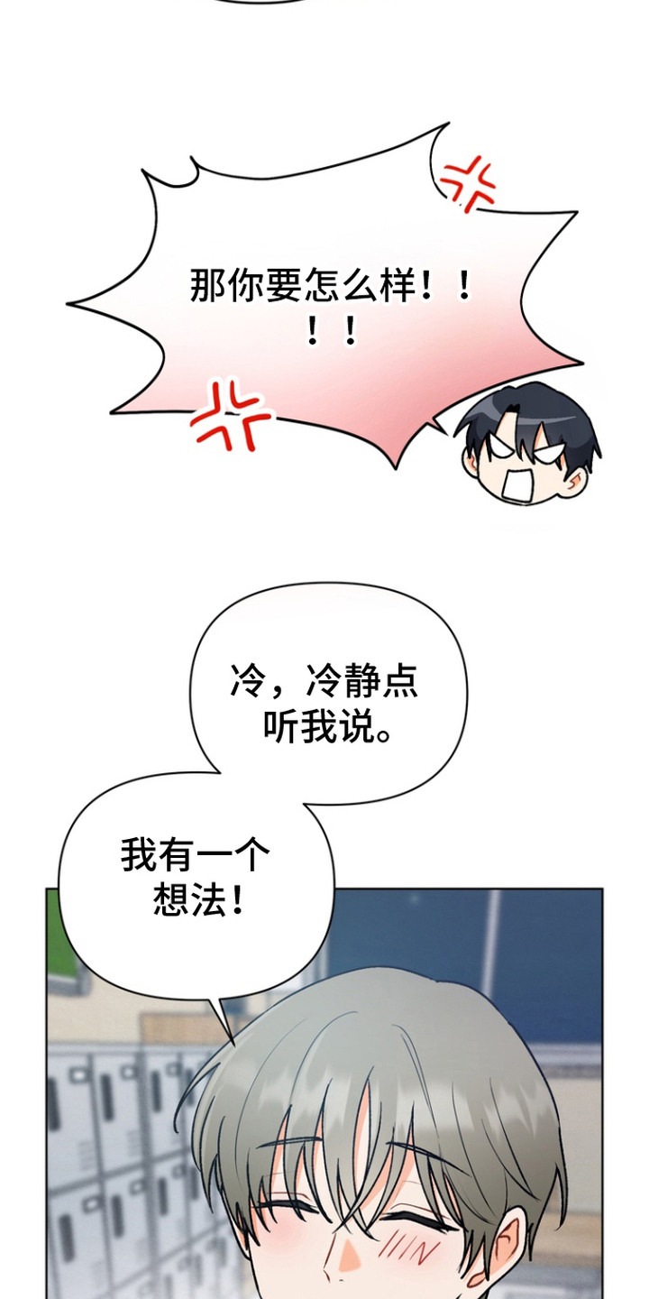 朋友的遗愿清单 - 想法 - 第8页