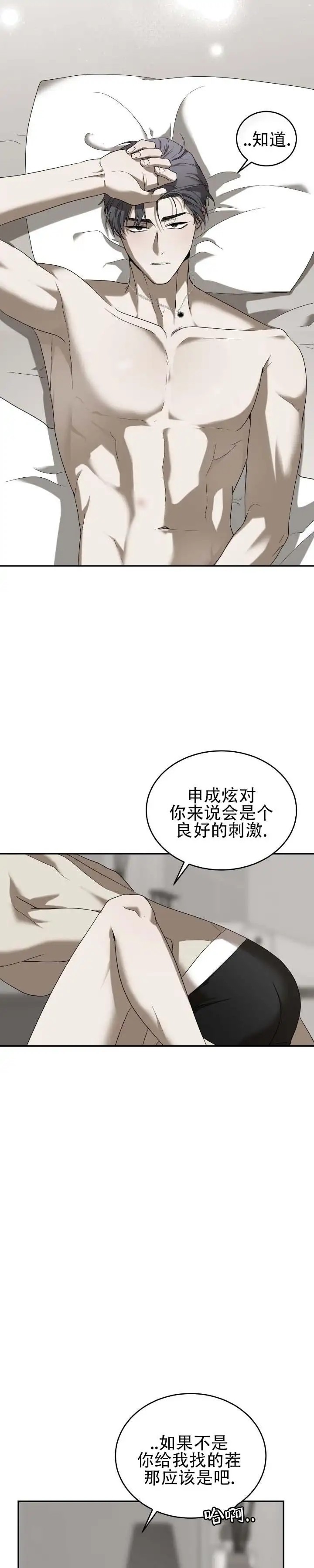 坏演技 - 怎么解决 - 第5页