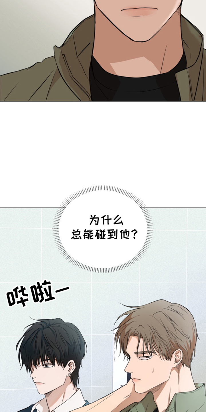 融化调情曲奇 - 多管闲事 - 第10页