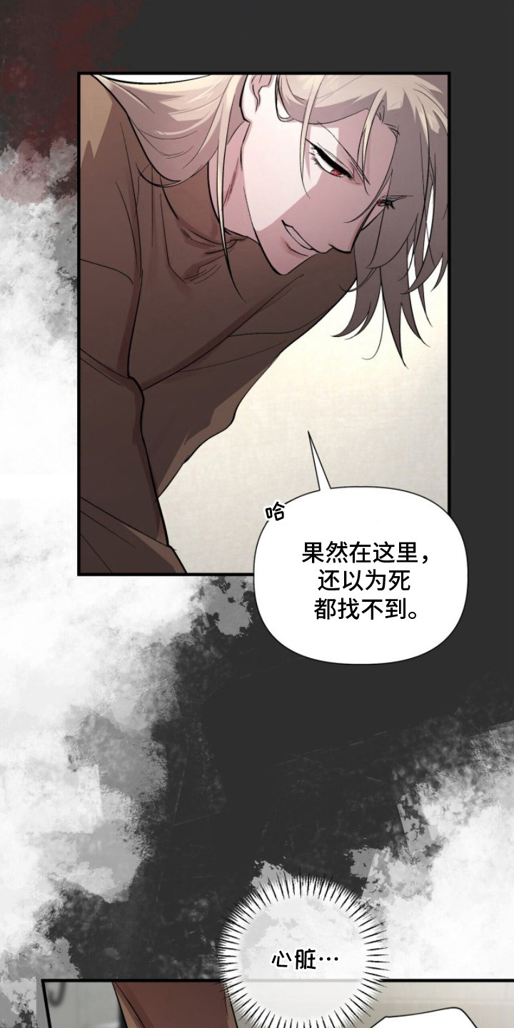 千年灵物盯上我 - 精气小偷 - 第6页