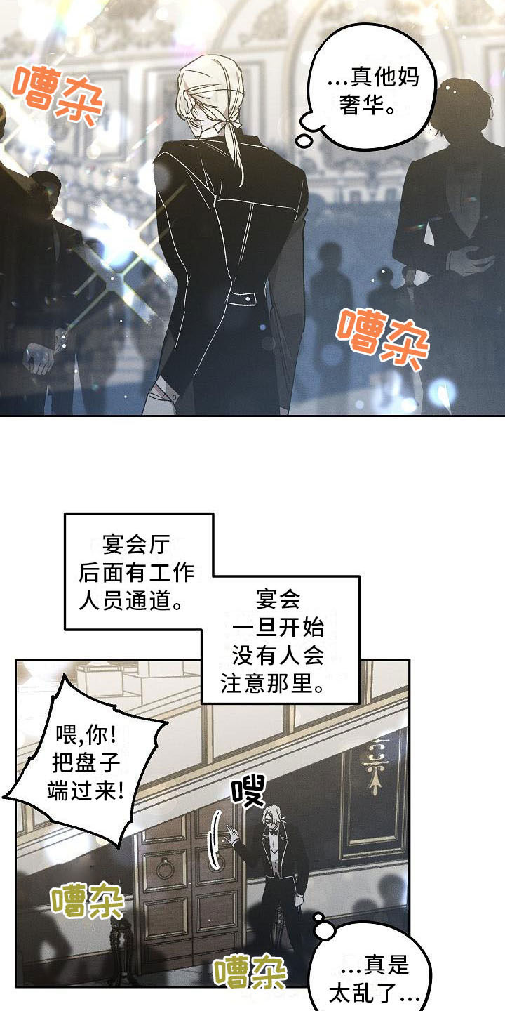 爱的合集 - 薰衣草花园-当场被抓 - 第15页