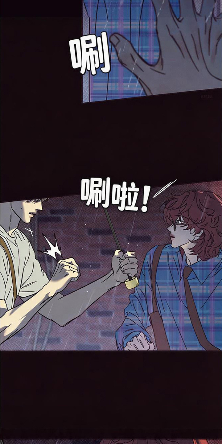 马赛克学长 - 赶上了 - 第22页