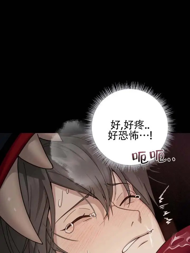 鬼缘 - 好恐怖 - 第17页