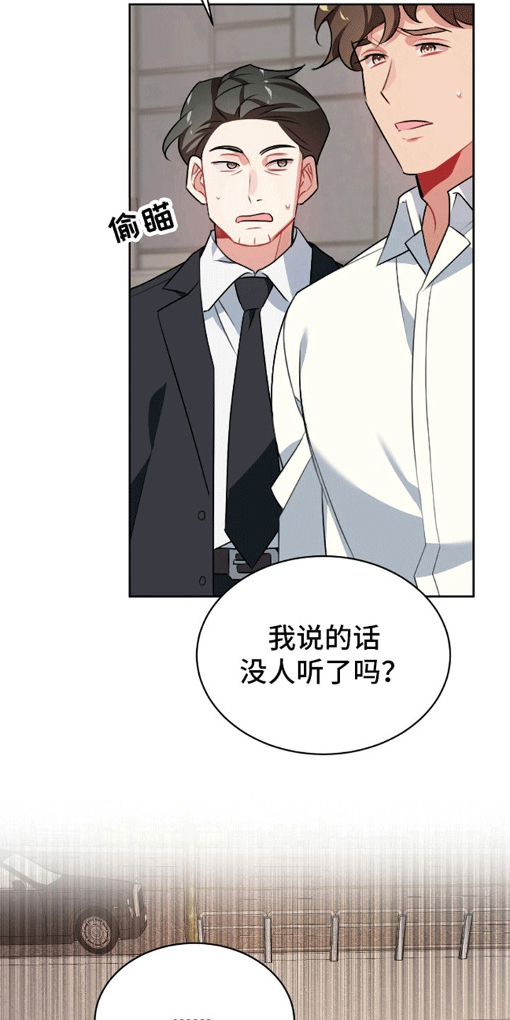 群狼环伺 - 拿捏 - 第7页