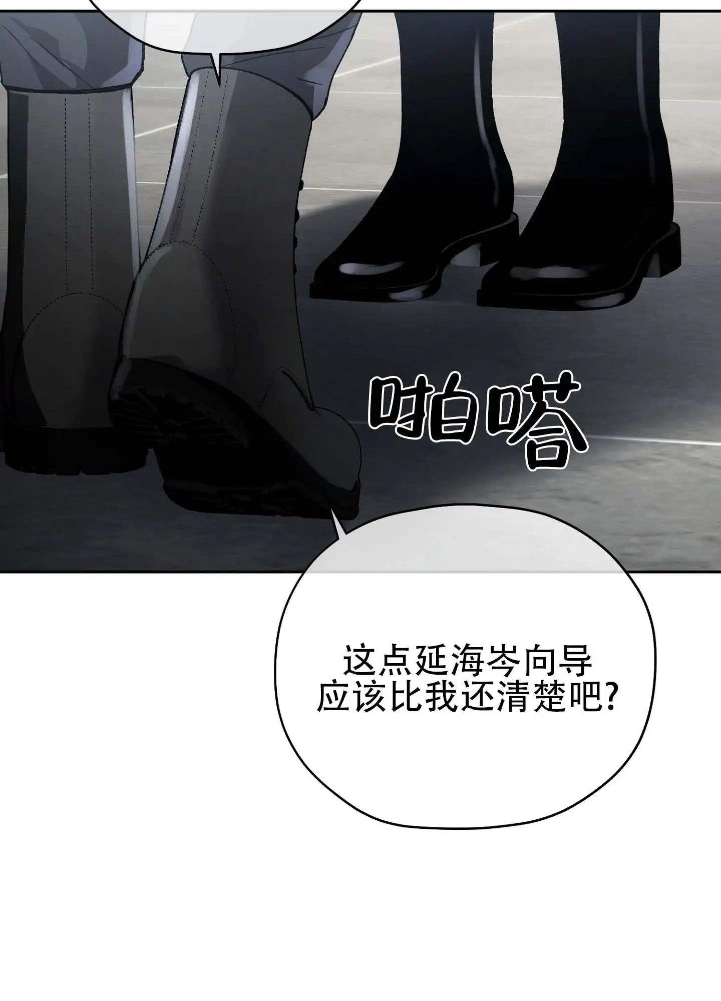双生向导 - 家族聚餐 - 第27页